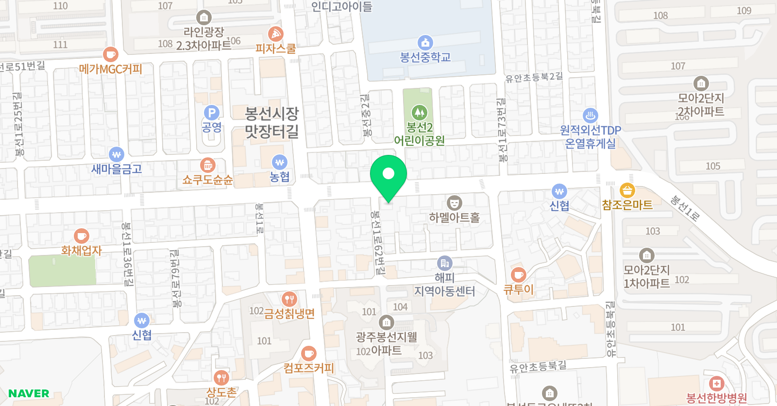 하이노크 수학전문학원 위치