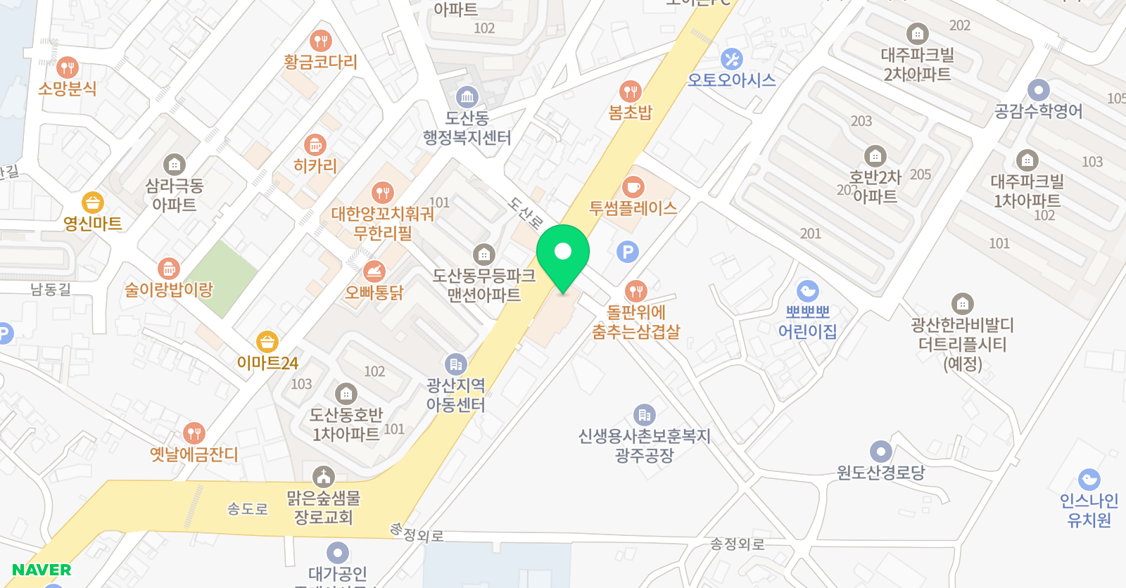 눈높이러닝센터 송정학원 위치