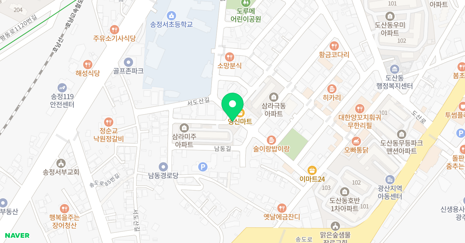 미래엔 영어 광주송정서교실 위치