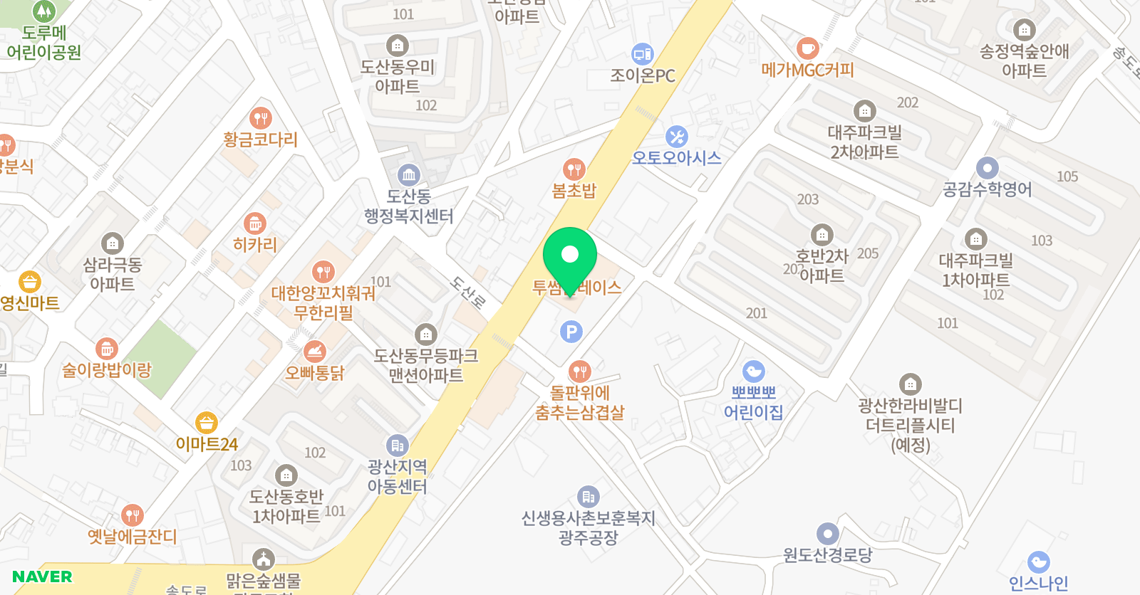 성균관 영수전문학원 위치