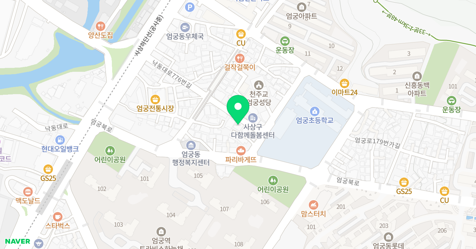 눈높이러닝센터 엄궁학원 위치