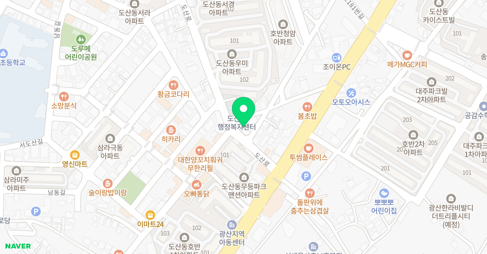 앤탑 SM영수학원 위치