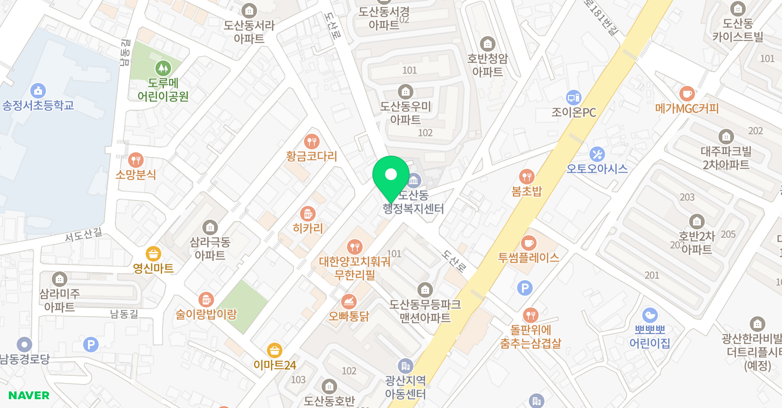 하늘 태권도 위치