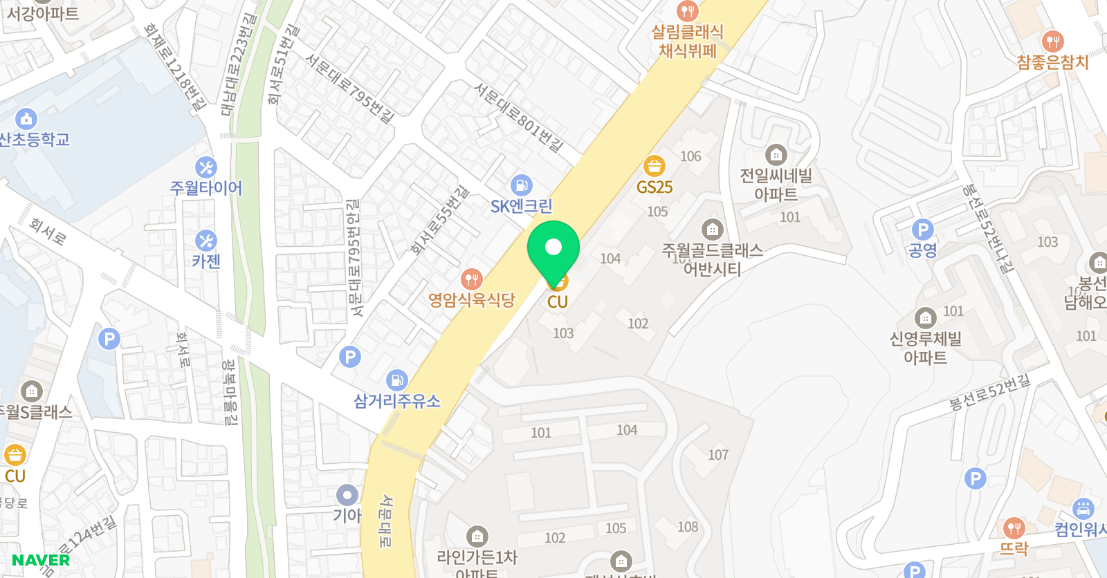 크리시 영어교습소 위치