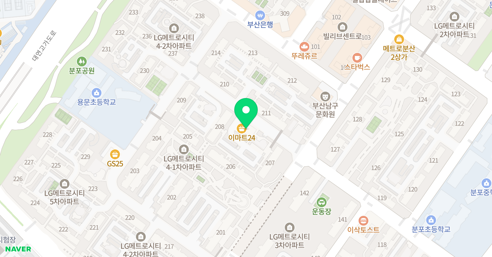 놀작마이 아트메트로자이 교습소 위치