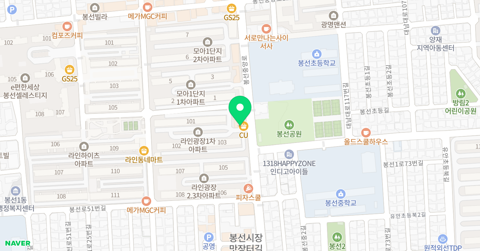 마일스톤 영수학원 위치