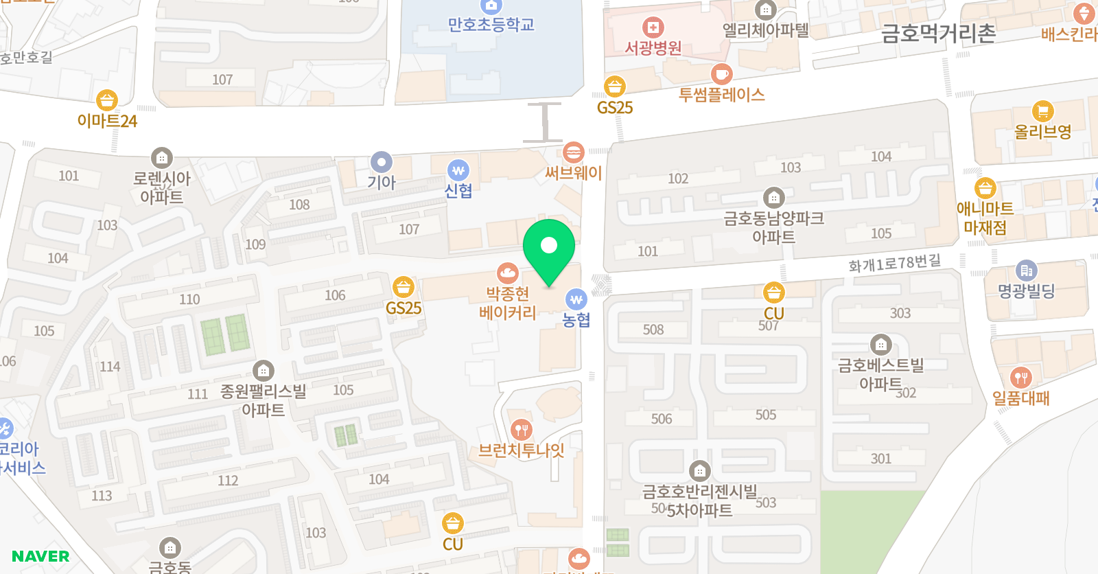 공부의철인 금호학원 위치