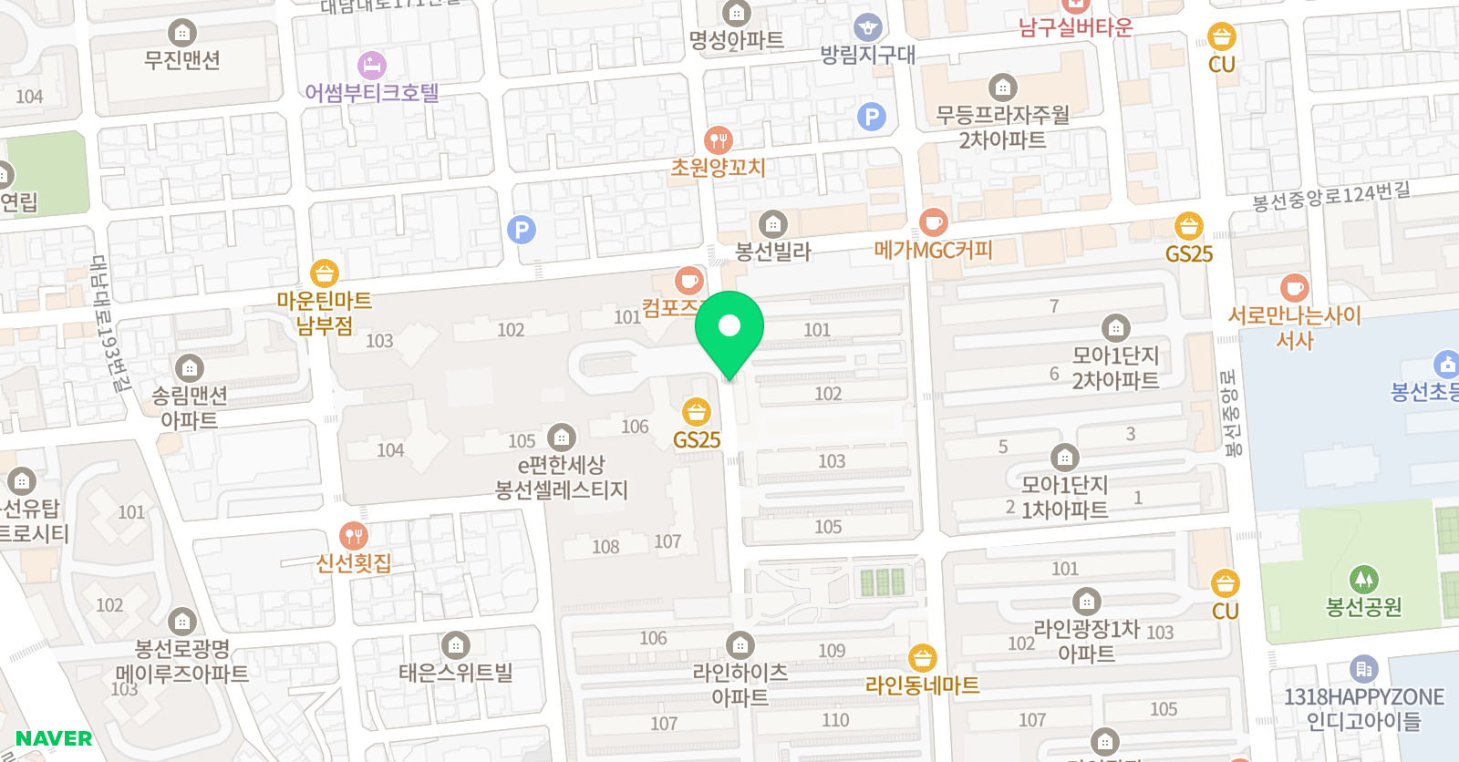 라인 한문교습소 위치