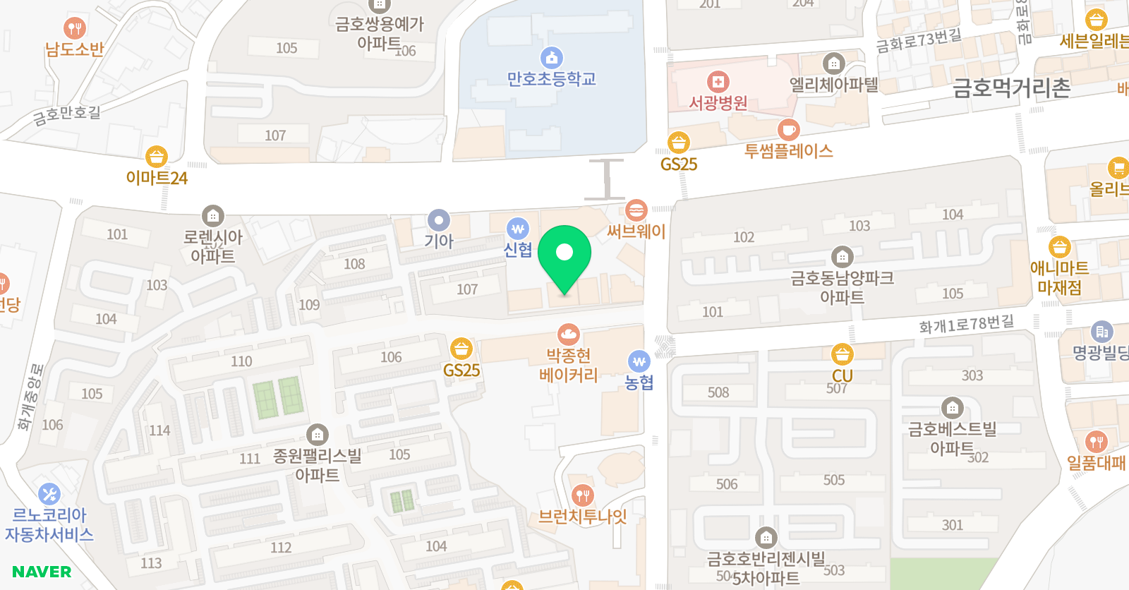 대치동입시연구소 학원 위치