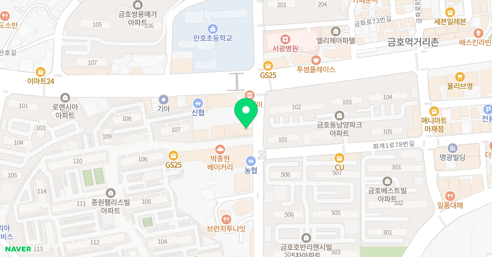 SLT 어학원 수학원 위치