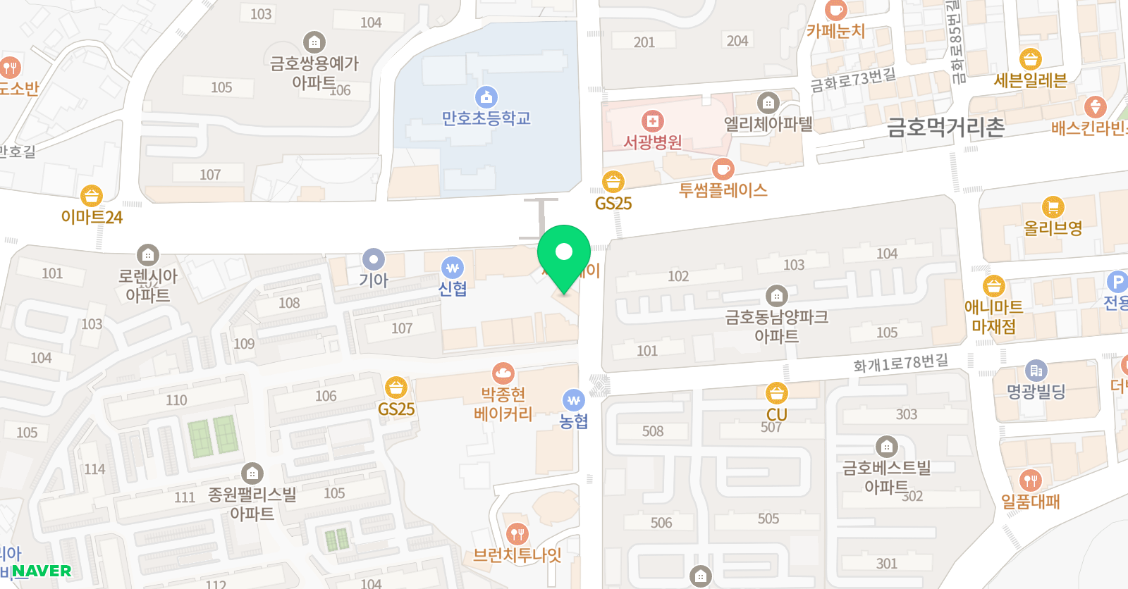 매쓰플랜금호 수학학원 위치