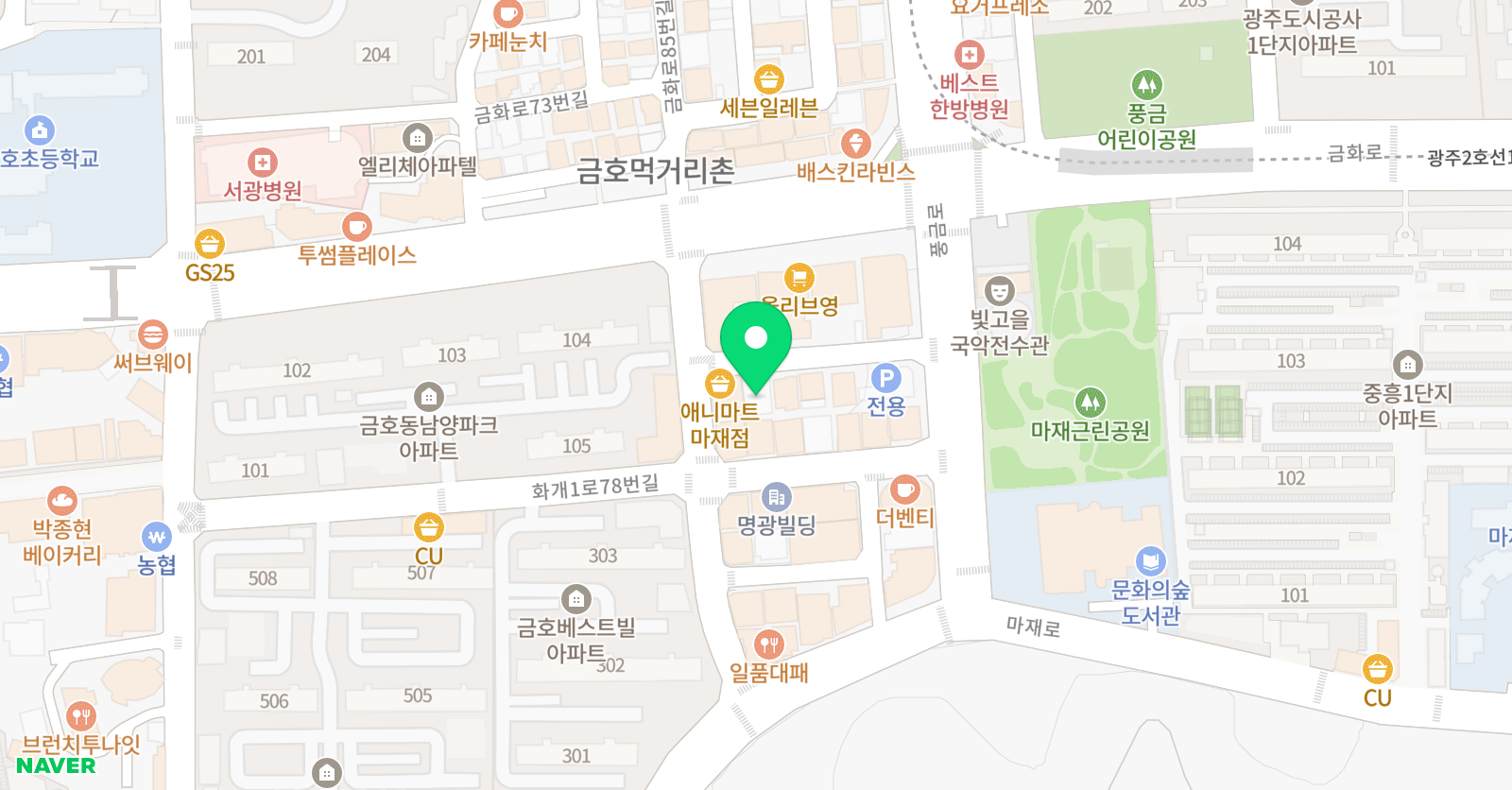 리틀팍스 어학원 광주금호센터 위치
