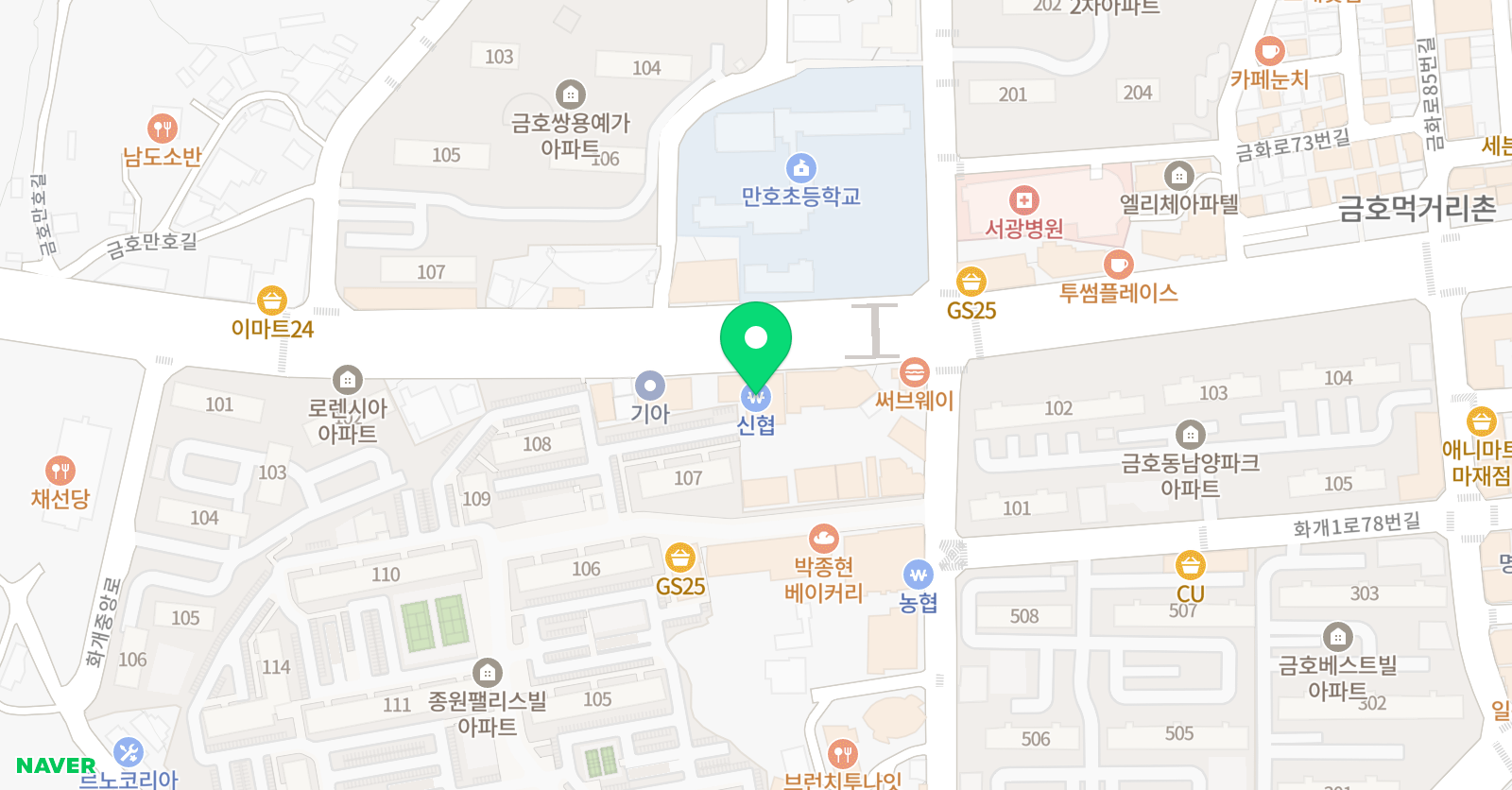 한쌤 수학교습소 위치