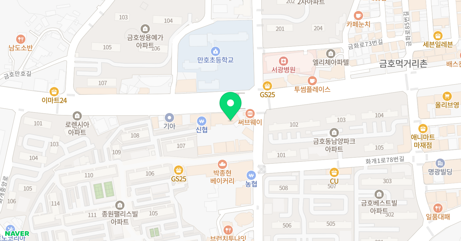연세 태권도장 위치