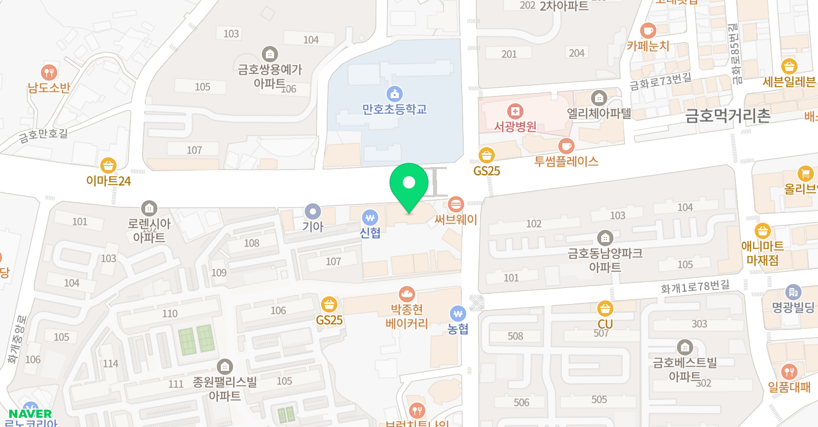이유 국어영어전문학원 위치