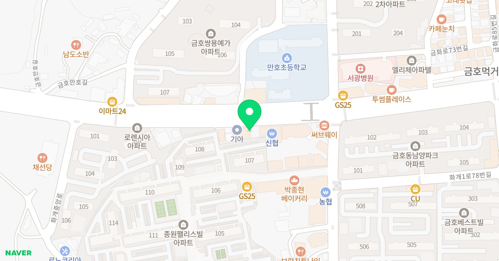 안수미 어학원 위치