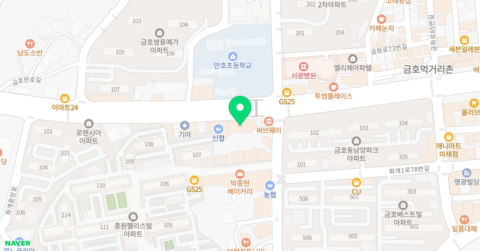 책나무 광주금호점 위치