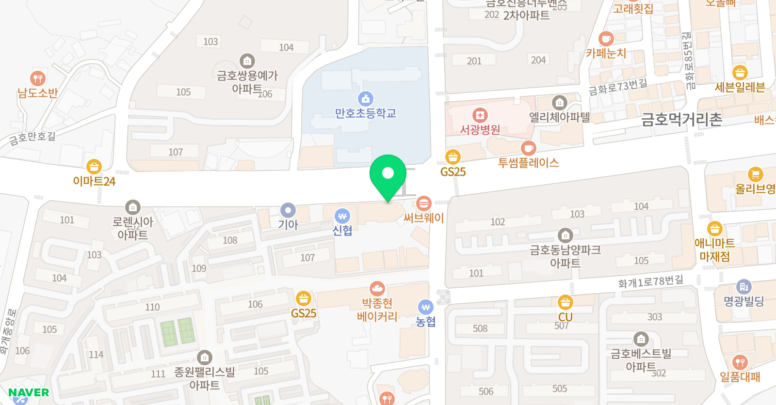 경진 수학학원 금호점 위치