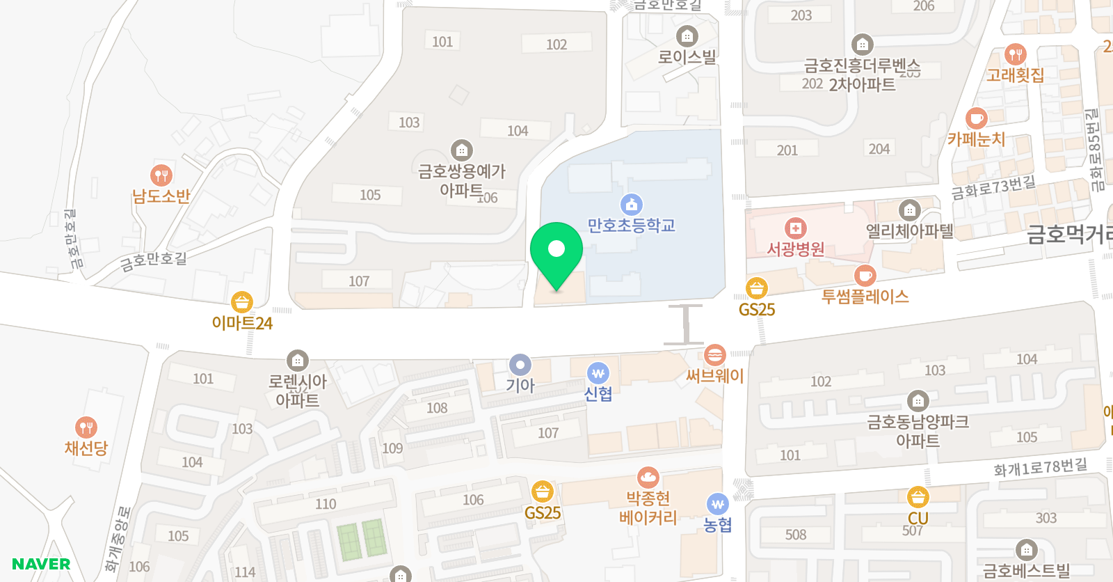 영어는박선생 금호동 영어학원 위치