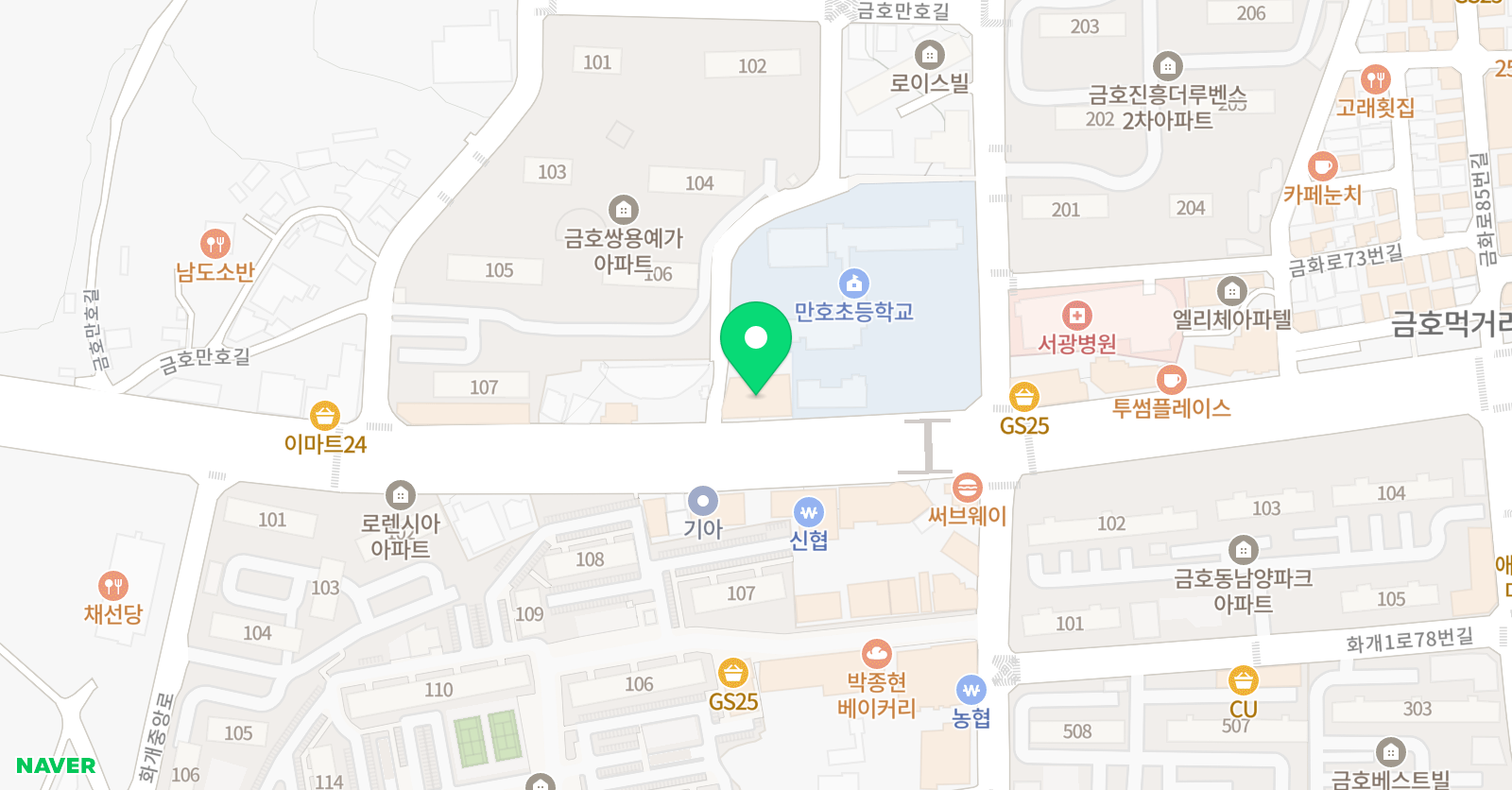 스위밍키즈 금호점 위치