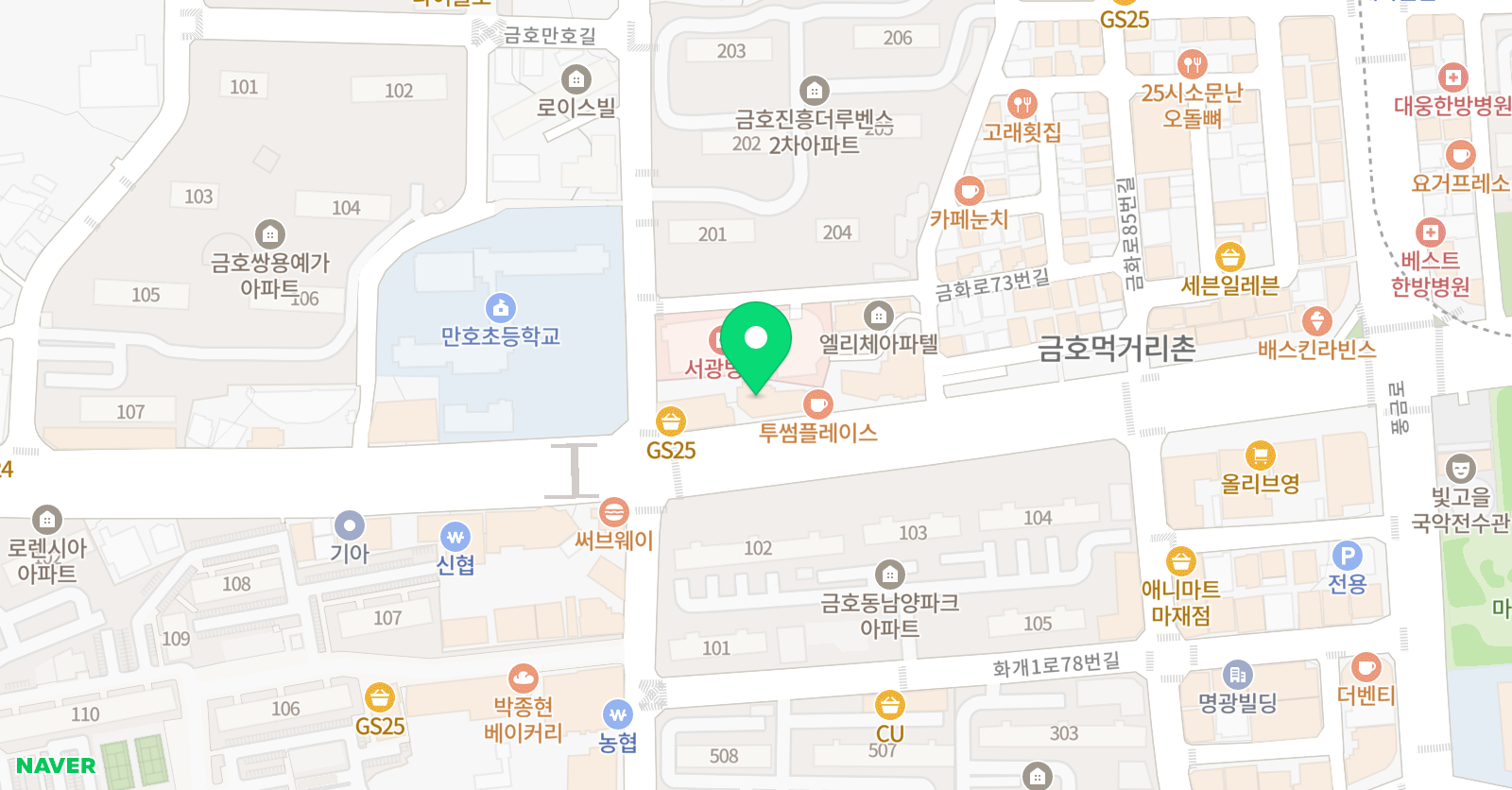 허석 영어학원 금호점 위치