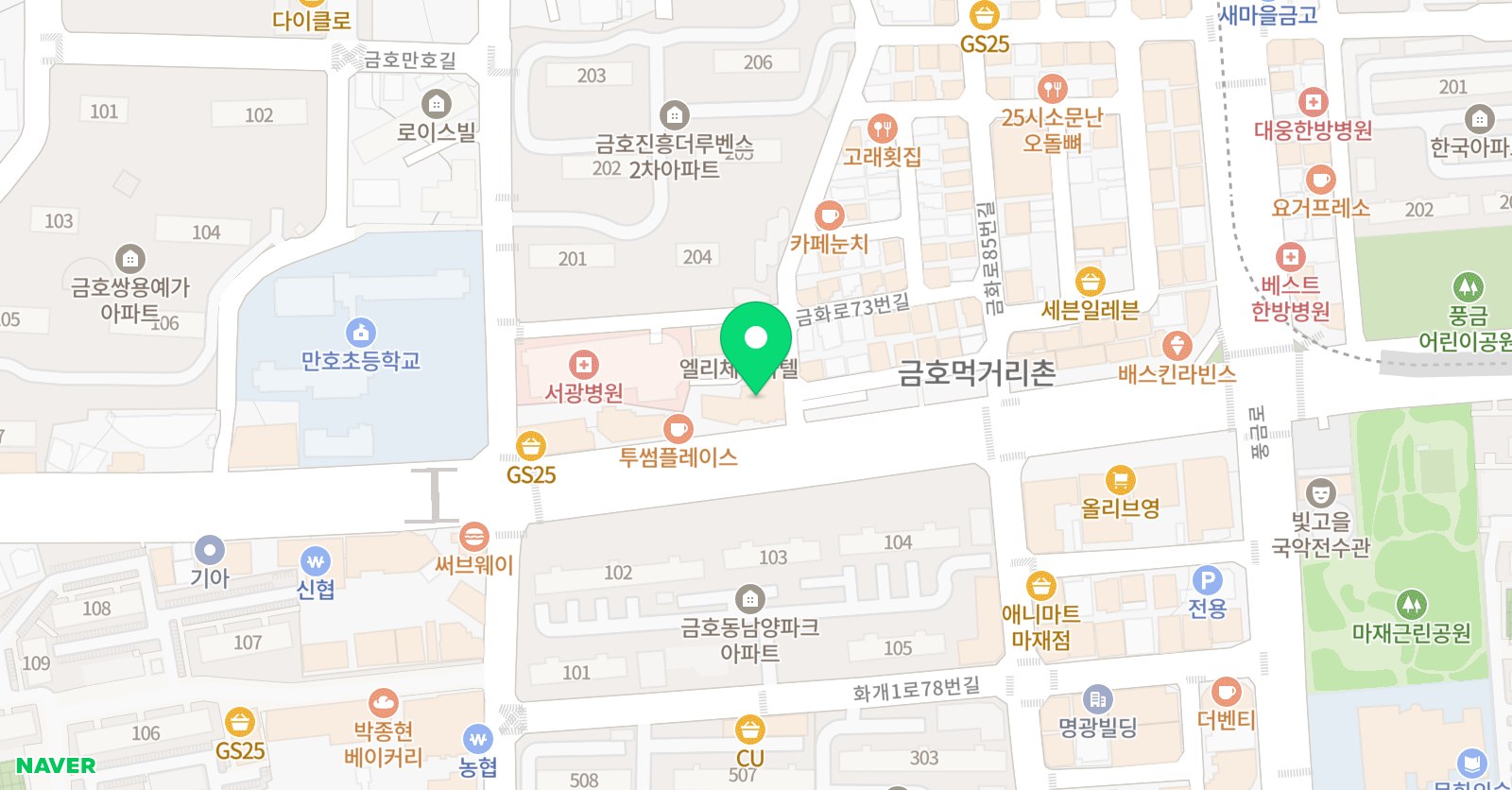 고수 수학학원 위치