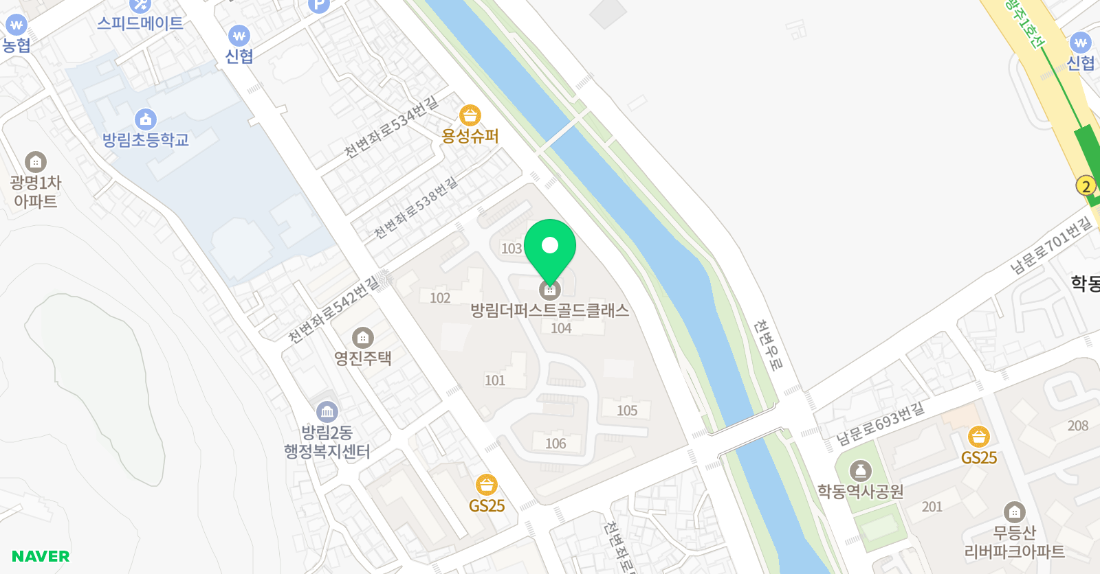 라하잉글리시 방림점 위치