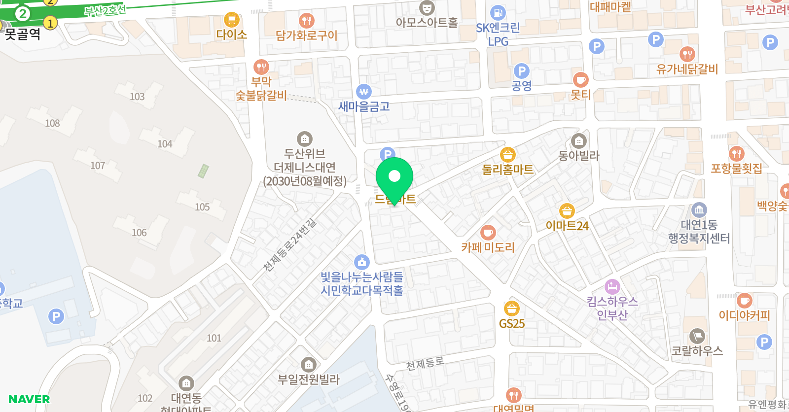 미래엠 학원 위치