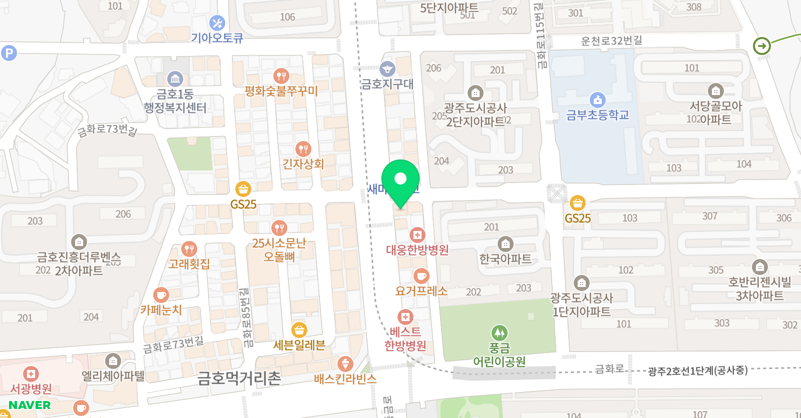 금호고려 학원 위치
