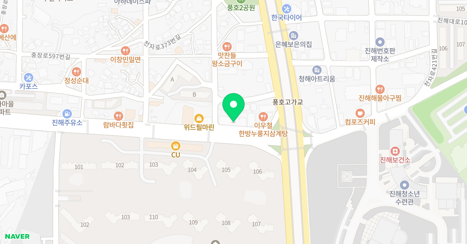 점프파이어 줄넘기교육원 위치