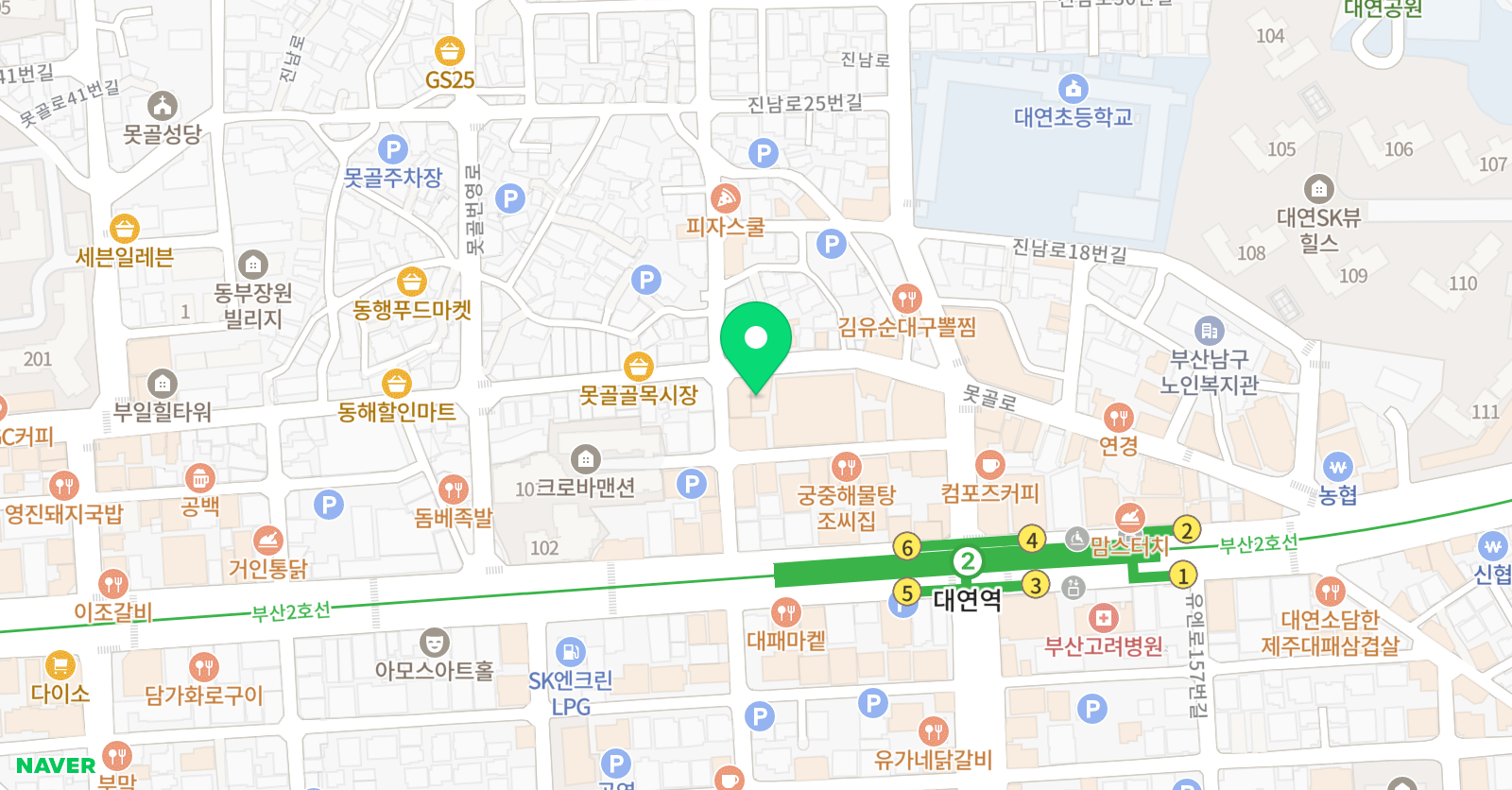 대연 영수학원 위치