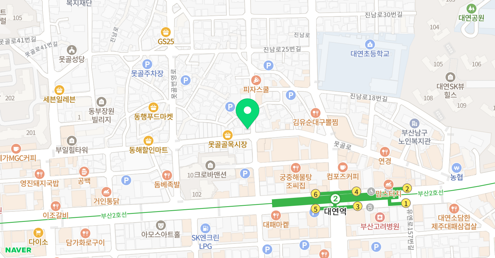 아멜리아 영어학원 위치