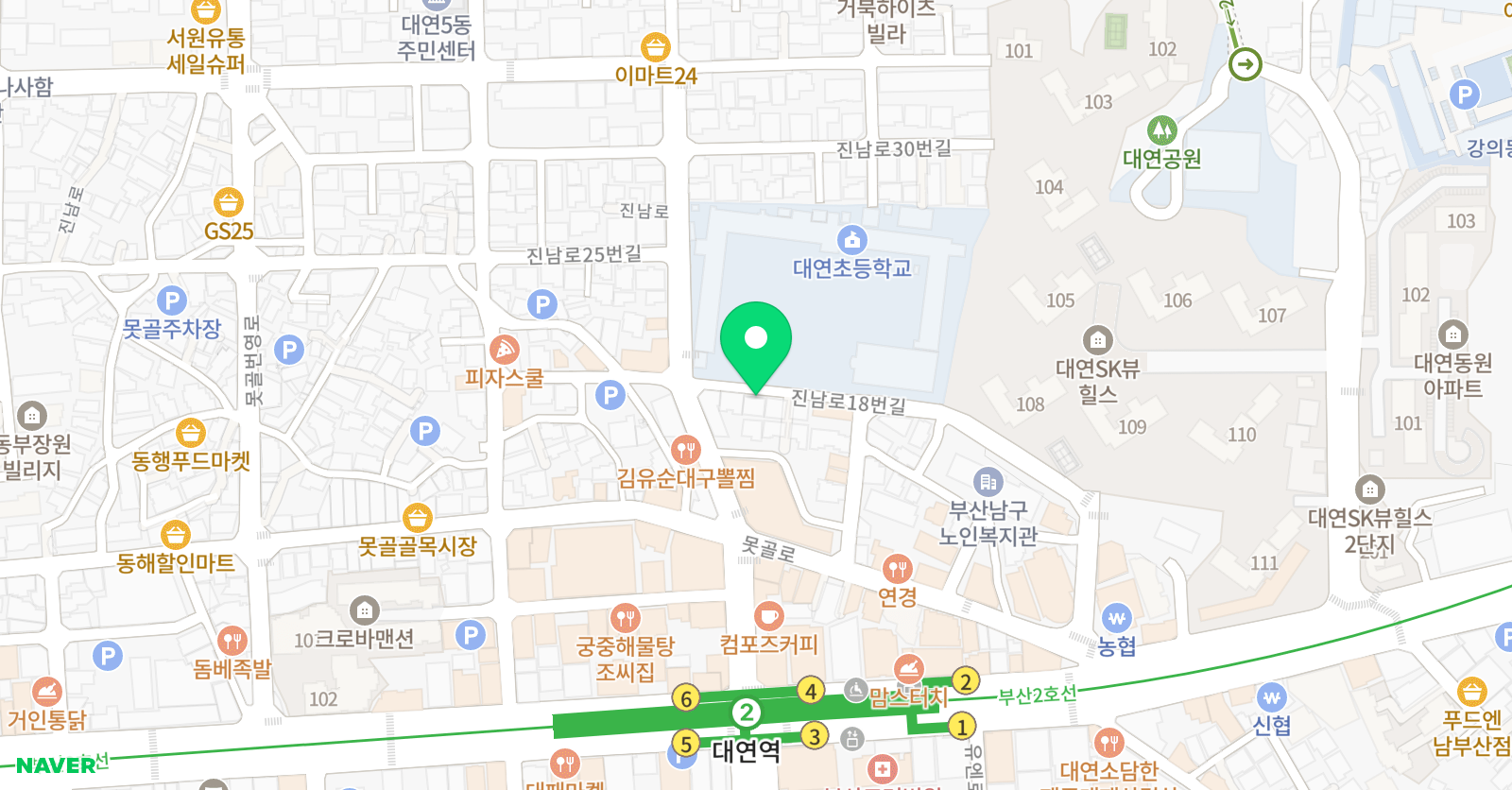 대연 음악교습소 위치