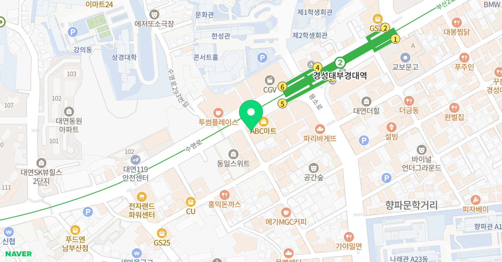 연경 중국어학원 위치