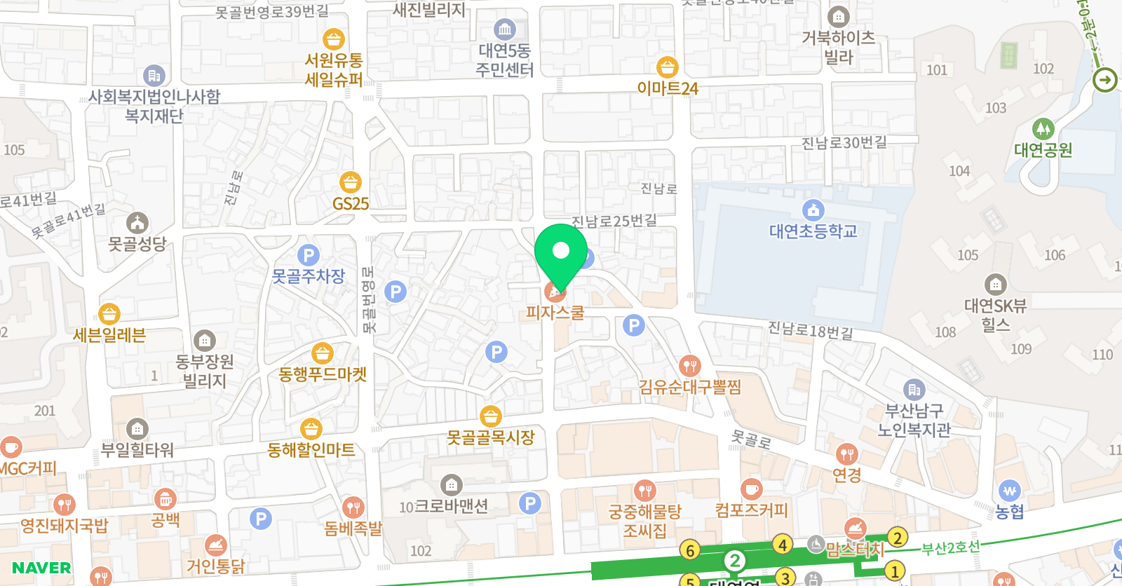 마스터 영어 위치