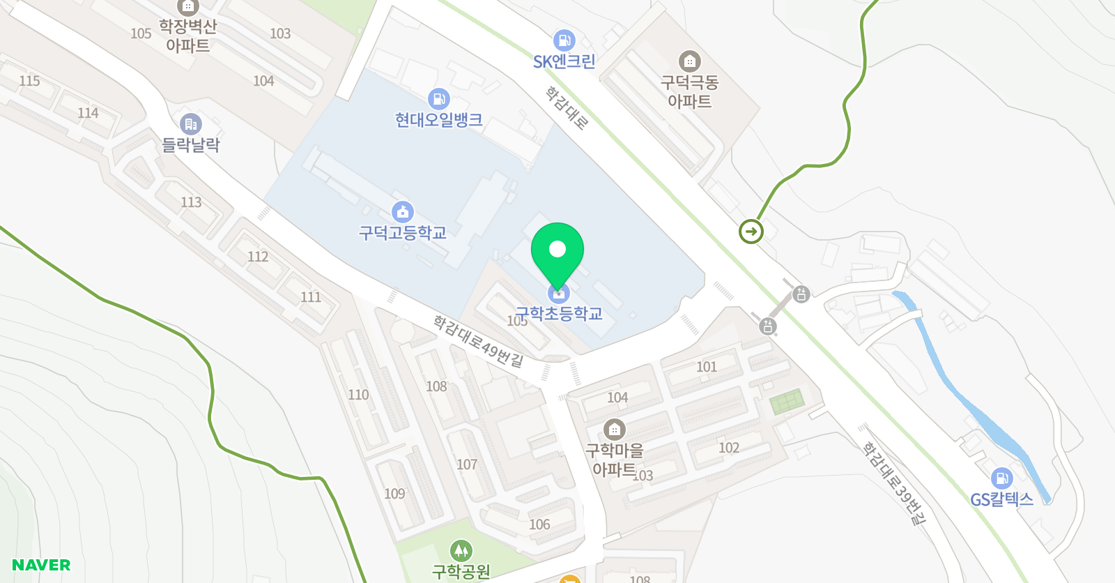 구학마을 신디 영어 위치