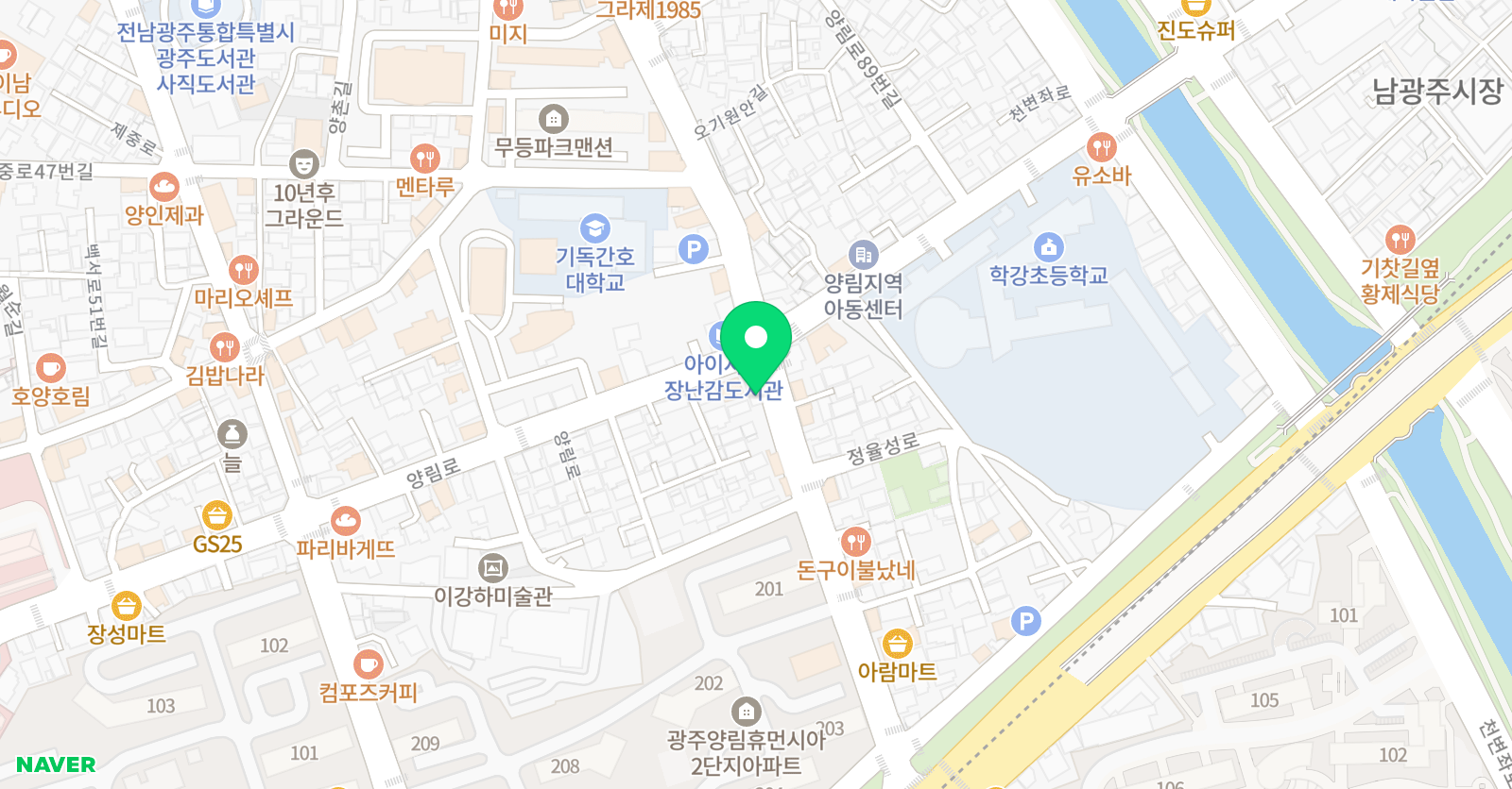 쿨잼 잉글리시 위치