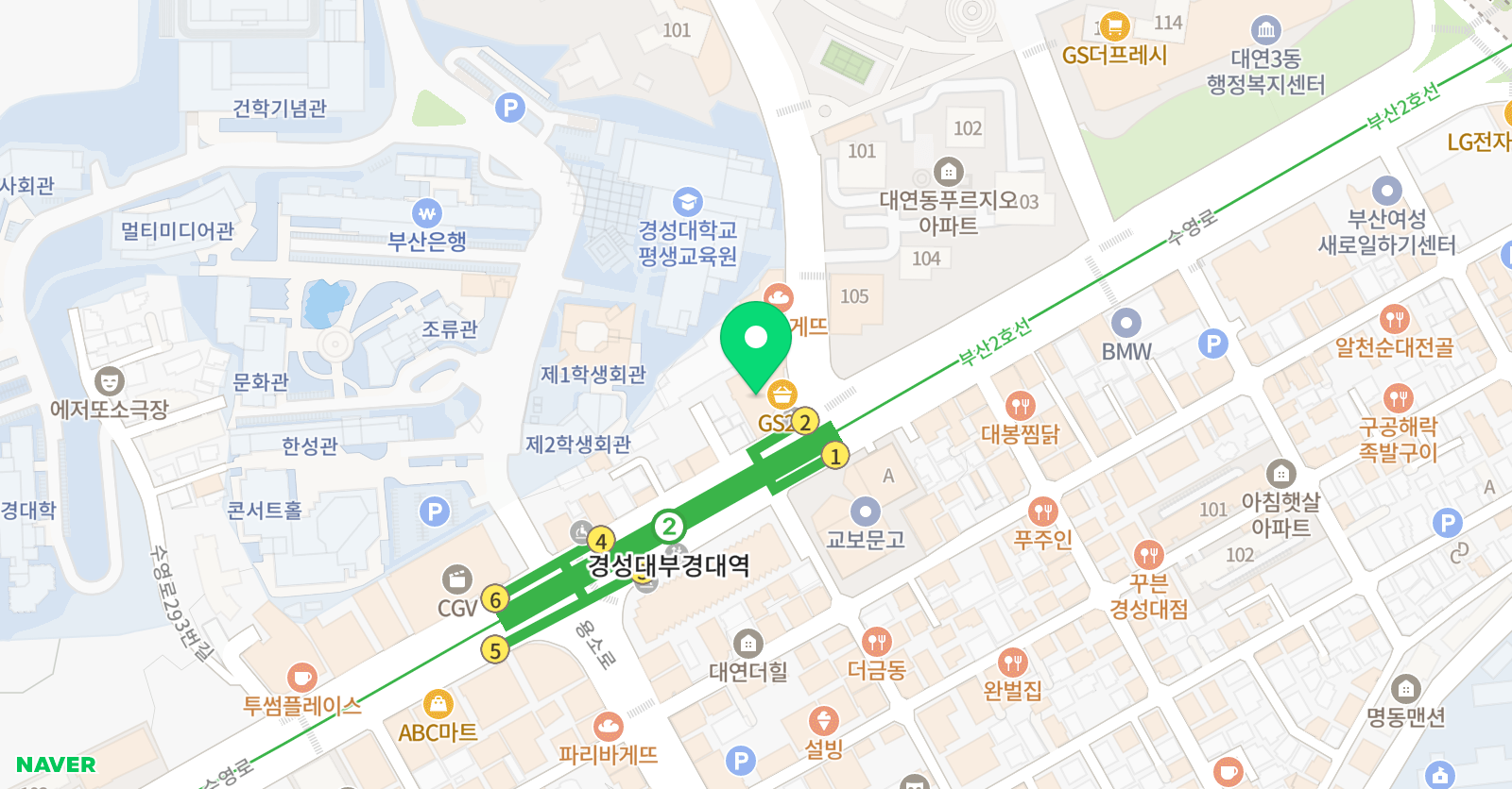 리더스케이프 어학원 위치