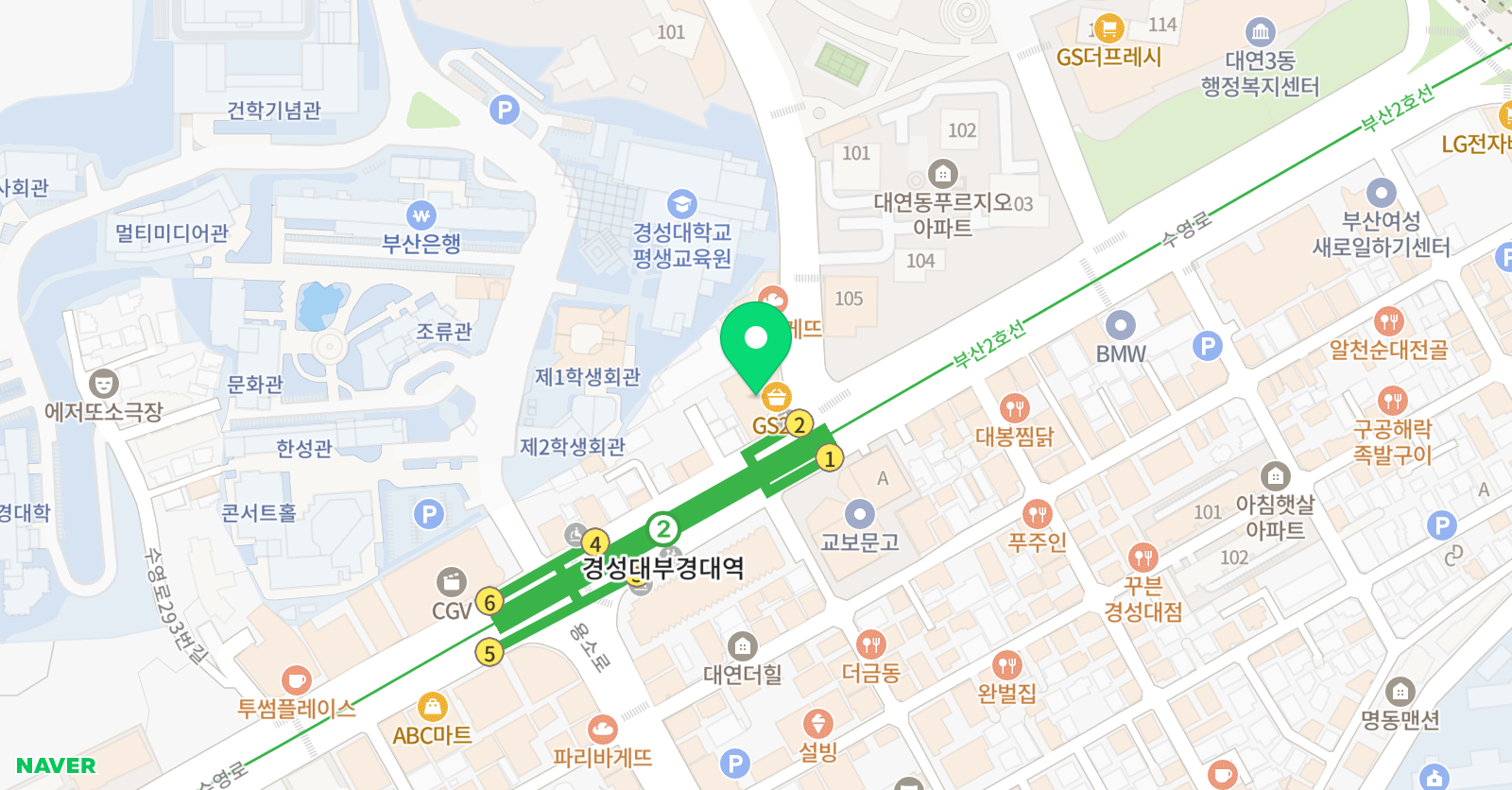 내공 영어학원 위치