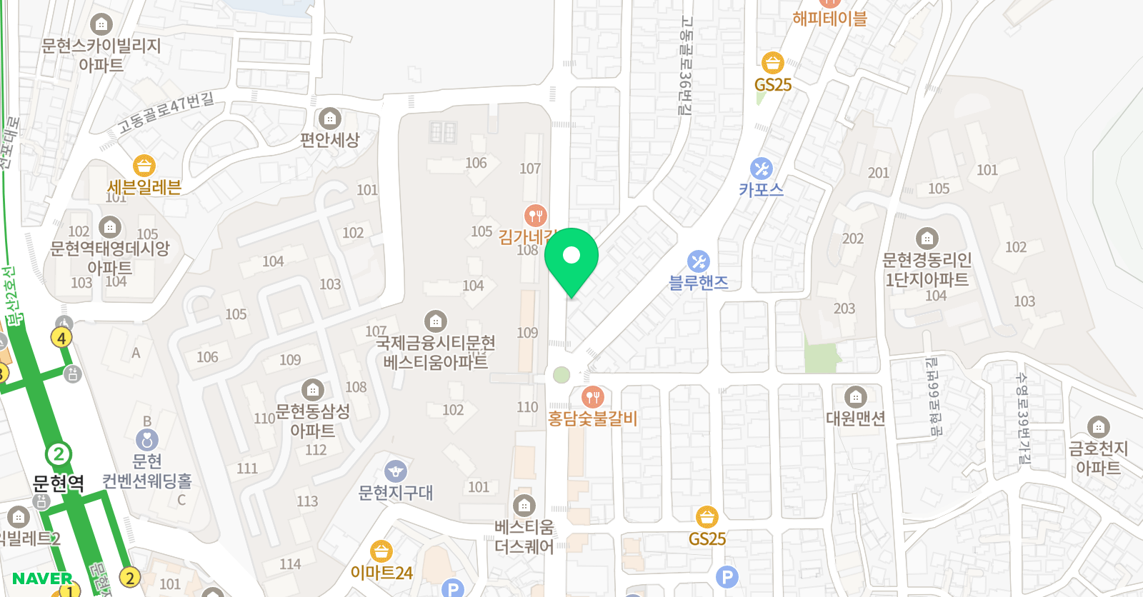 이혜련 국어전문 위치