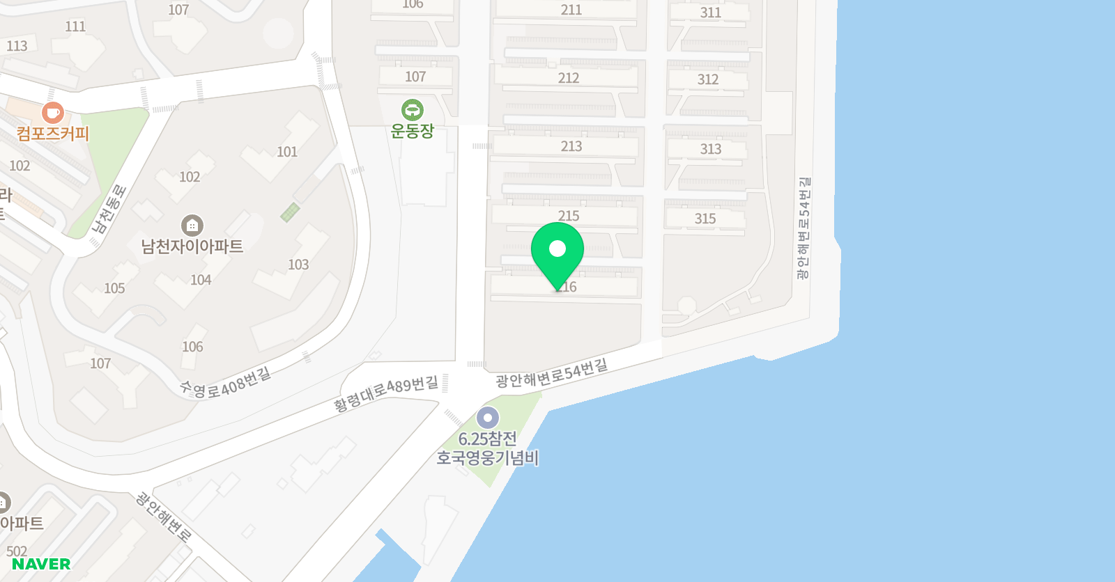 레이첼영어홀릭 남천점 위치