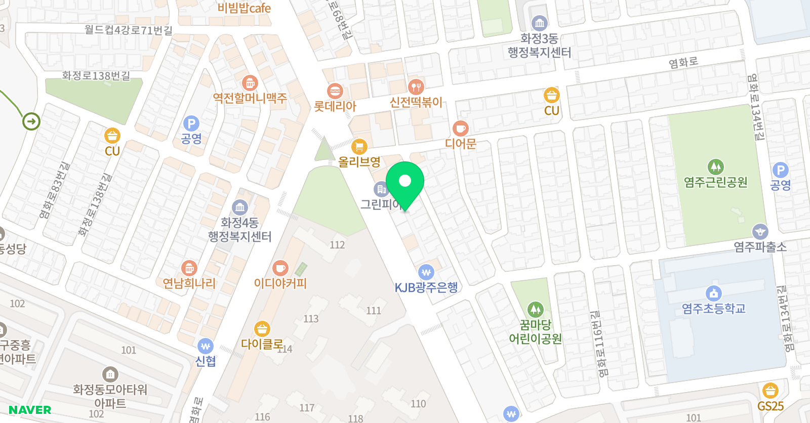 화수분아카데미 고등관 위치