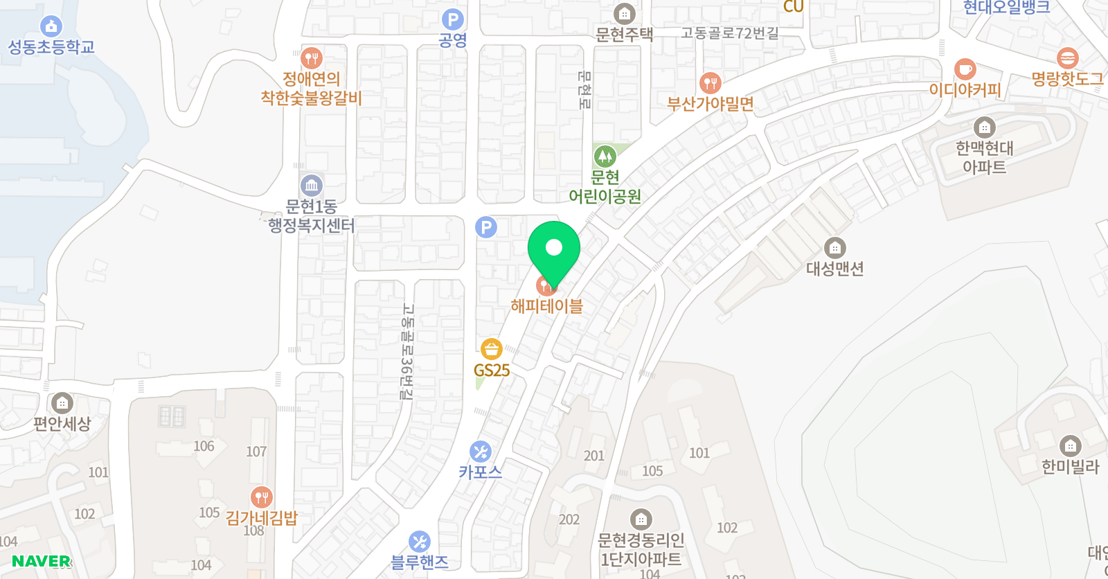 강철무사관 해동검도 합기도 위치
