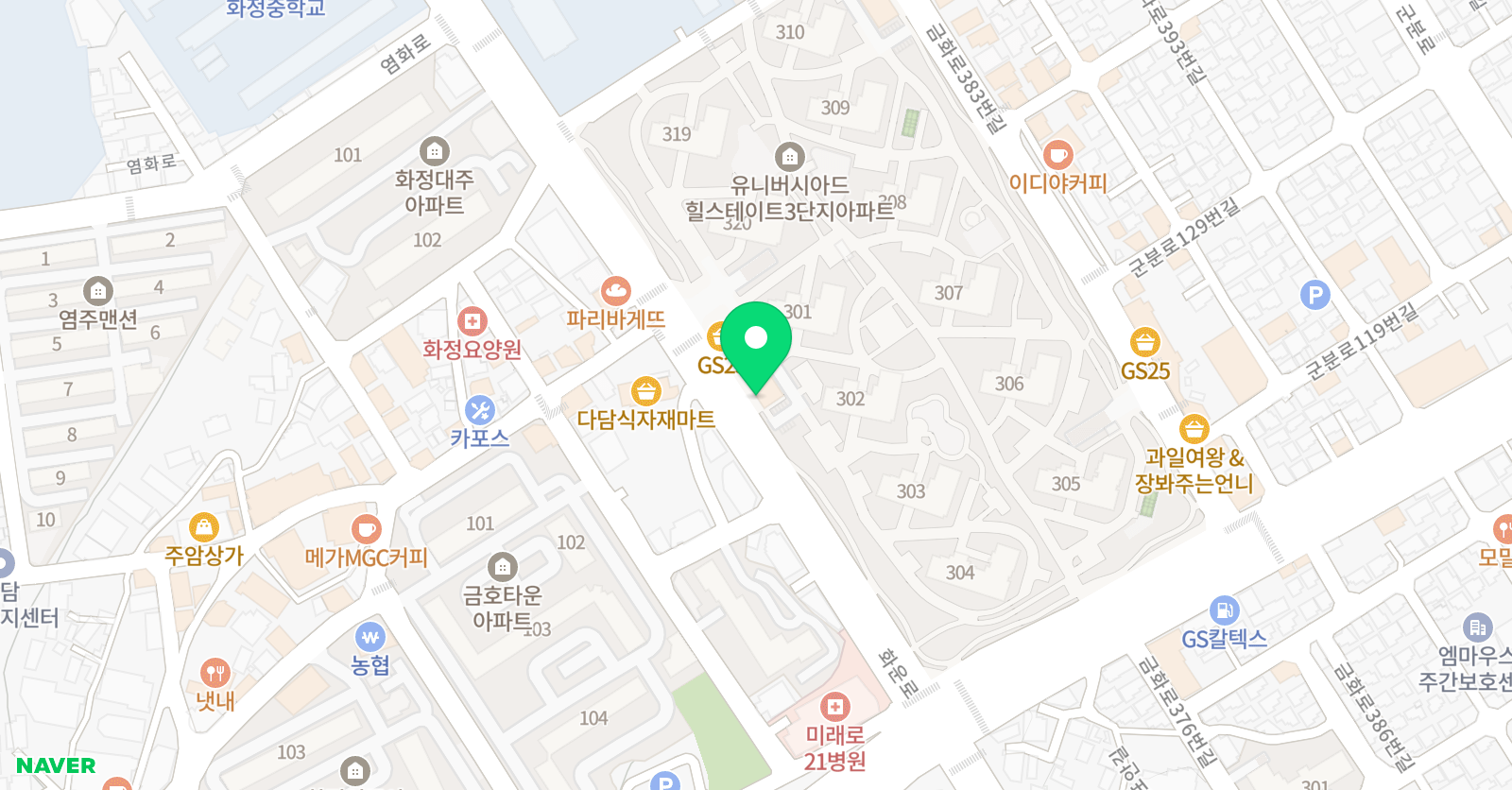 큐매쓰 수학교습소 위치