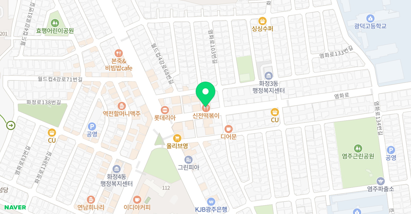 진병수 과학학원 위치