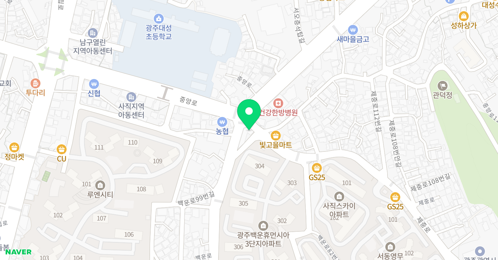 안온유 음악학원 위치