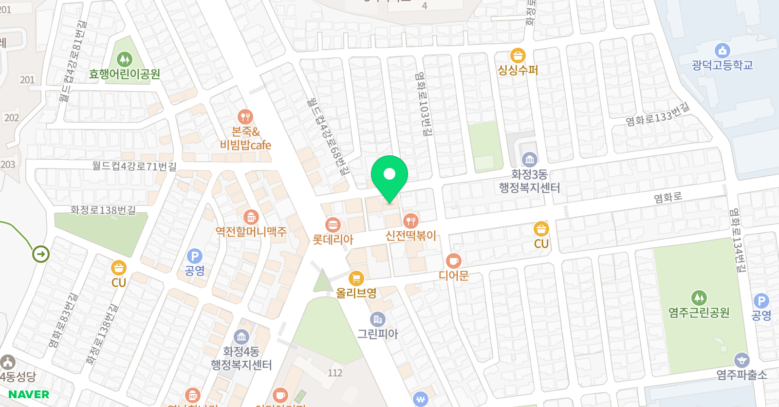 화수분 영어수학학원 위치