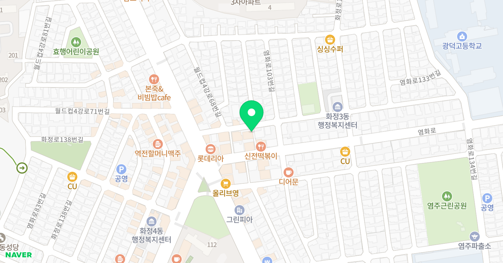 화수분 아카데미 학원 위치