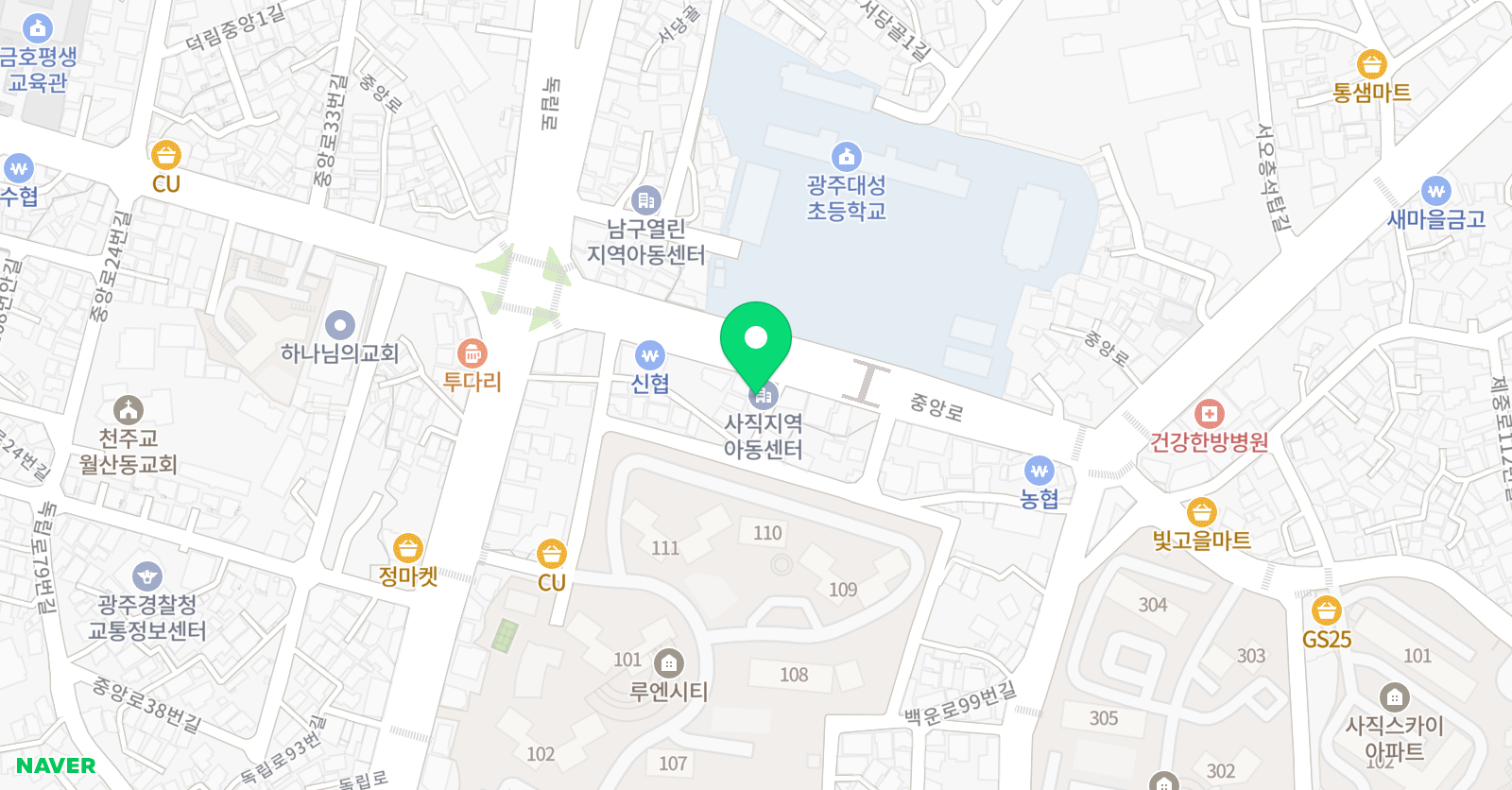 잉글리쉬무무 대성 학원 위치