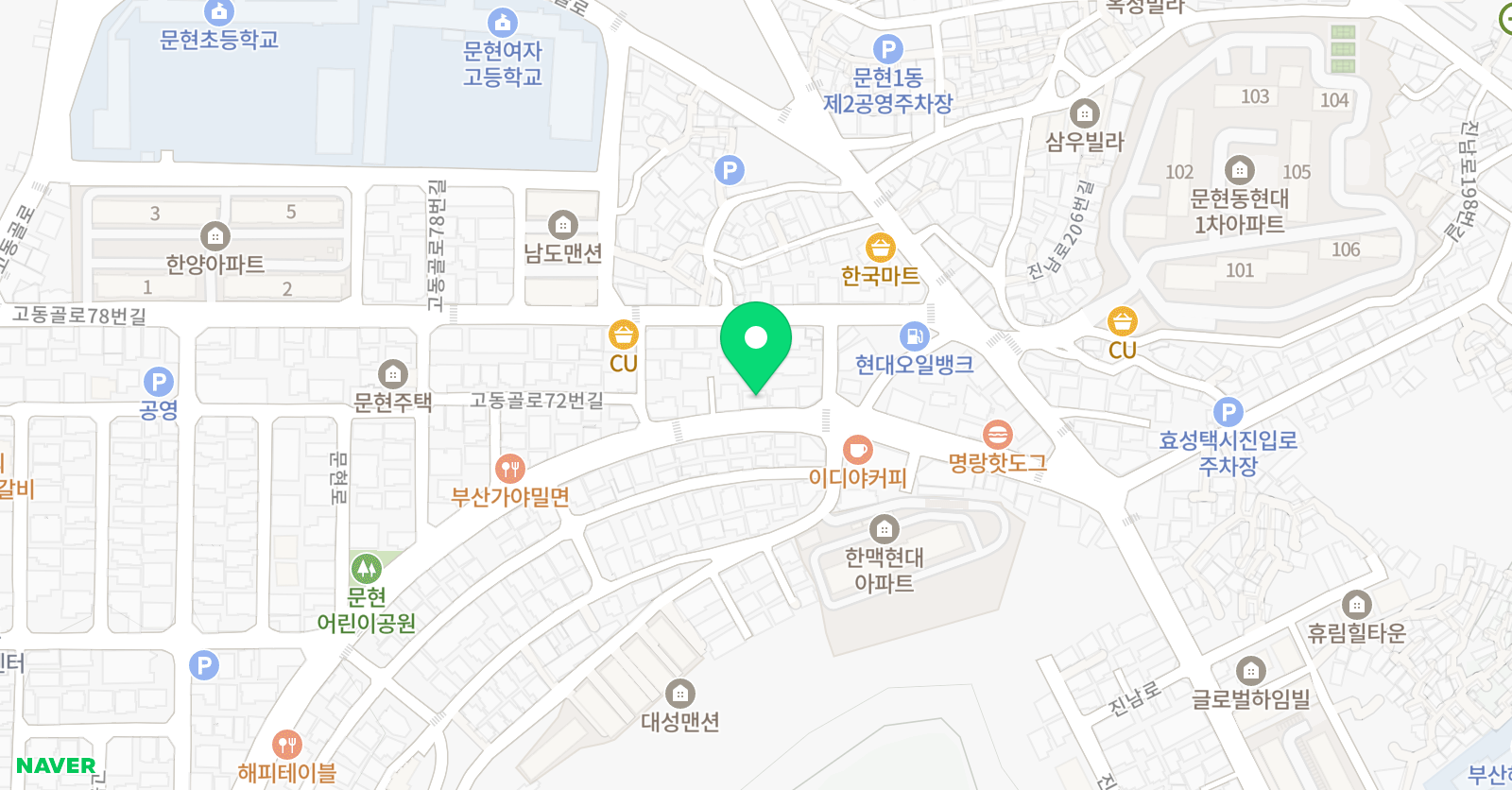 기쁜 영어 깊은 수학 위치